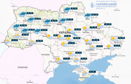 Прогноз погоди в Україні 23.11.2023