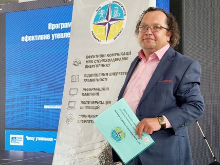 Александр Голиздра