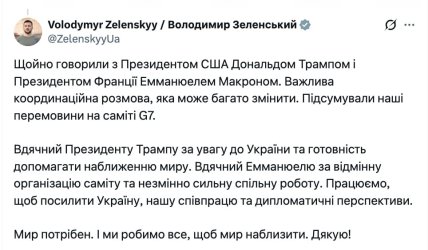Трамп готовий допомагати України, каже Зеленський