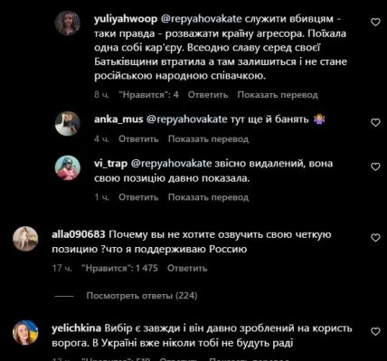 коментарии под постом лорак