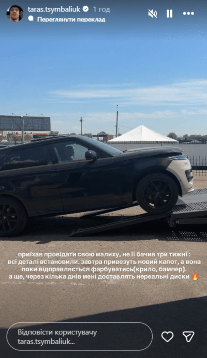 цимбалюк авто