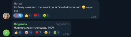 Не дуже стримував себе. Скільки раз Зеленський вилаявся під час подкасту з Фрідманом