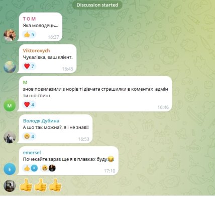 Комментарии пользователей