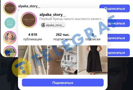 Подписки Елены Ференс
