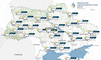Погода 13 квітня 2026