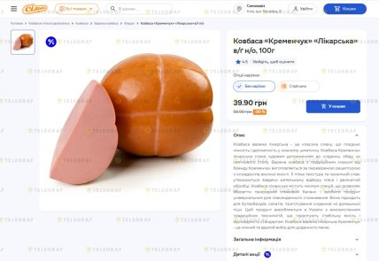 Где сэкономить на колбасе "Докторская"