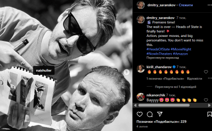 Дмитрий Сарансков илья Найшуллер