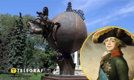 Монумент апельсину на бульварі Військово-морських сил