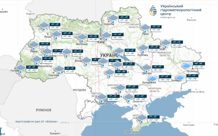 Прогноз погоди на 18 жовтня, Укргідрометцентр