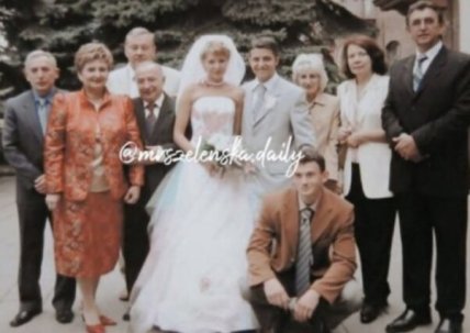 Свадьба Владимира и Елены Зеленских