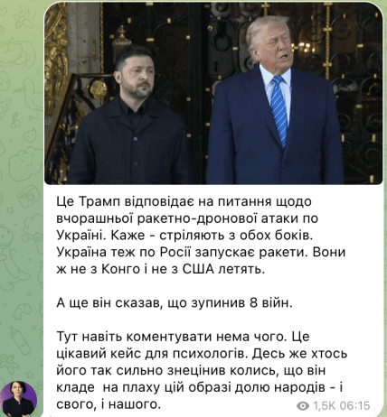 Ганна Маляр про зустріч Трампа та Зеленського