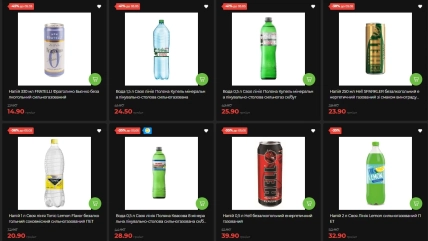 В "АТБ" до 5 мая 2026 года будут держаться скидки до 45% на напитки — среди них Fragolino, Hell, Живчик, Pepsi и т.д.