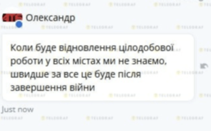 Когда АТБ будет круглосуточным