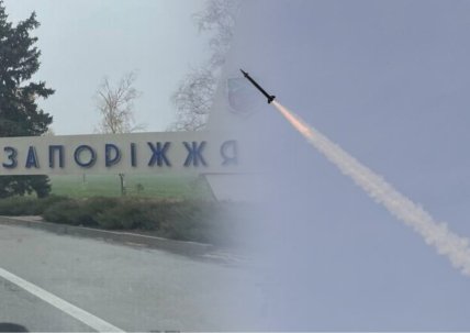 Російські військові з самого ранку обстріляли Запоріжжя