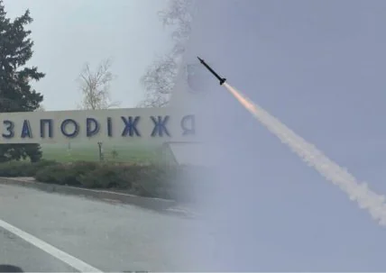 Російські військові з самого ранку обстріляли Запоріжжя