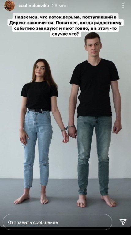 Пара-разрыв_скриншот_2