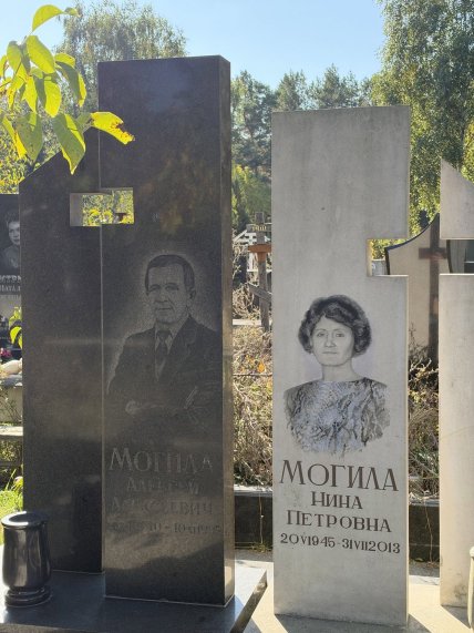 родители Натальи Могилевской