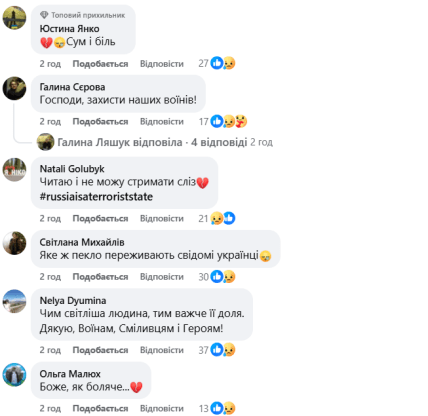 История освобожденного из плена Александра Бойчука, потерявшего сына - комментарии