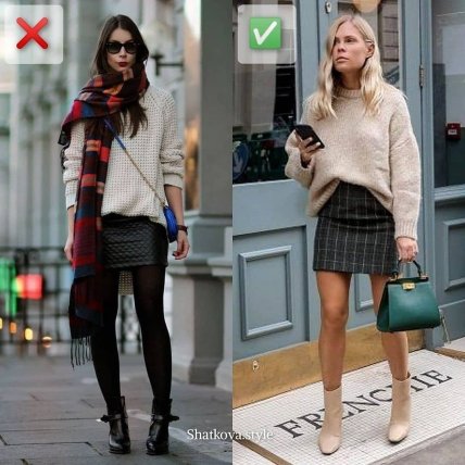 Как носить мини-юбку в 2023 году