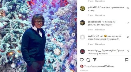 Андрей Малахов