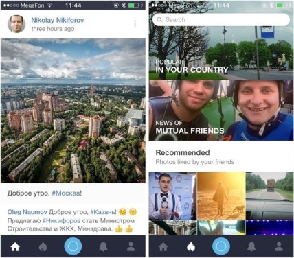 "ВКонтакте" выпустила аналог Instagram