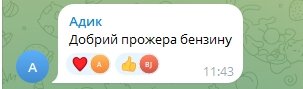 Коментарі користувачів