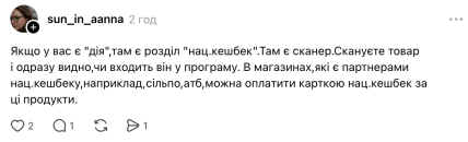 Как купить продукты за деньги Нацкешбека