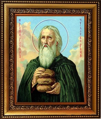 Преподобный Прохор