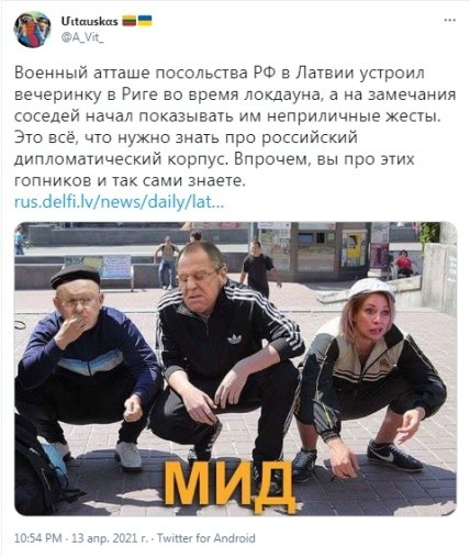 Латвия_вечеринка_комменты_1