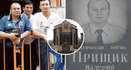 Как убили киевского авторитета "Прыща" и где его могила