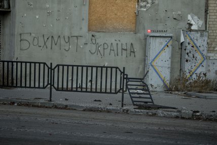 Бахмут – это Украина