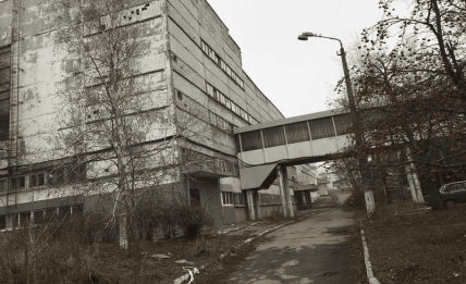 завод Дніпро