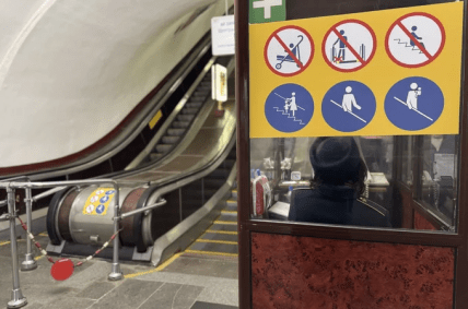 Нагадування про правила поведінки в Київському метро