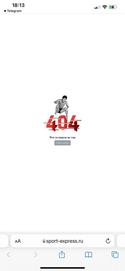 Камилла Валиева скандал