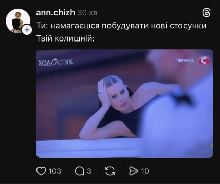 Холостяк с Цымбалюком мемы