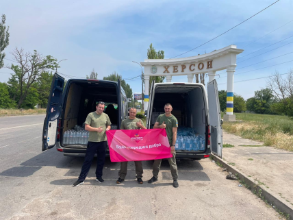 допомога для Херсона