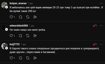 Коментарі з Threads