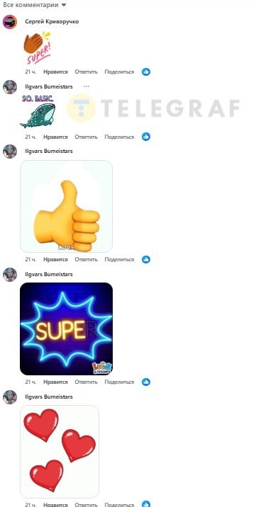 Комментарии под фото с 5 щуками