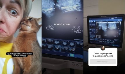 У Ярослави Кравченка помітили проблеми із щитовидкою