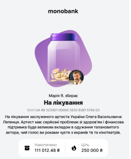 Олег Лепенец