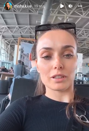 ксения мишина