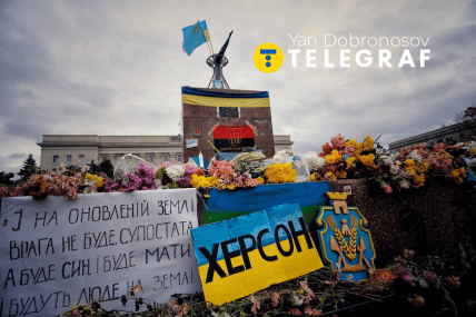 Звільнений Херсон у 2022