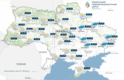 Прогноз погоды на 26 декабря.