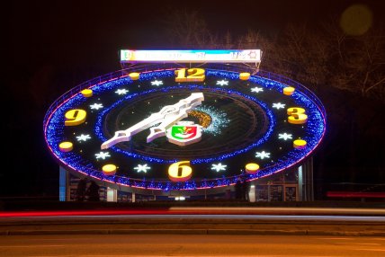 Кривой Рог Цветочные часы