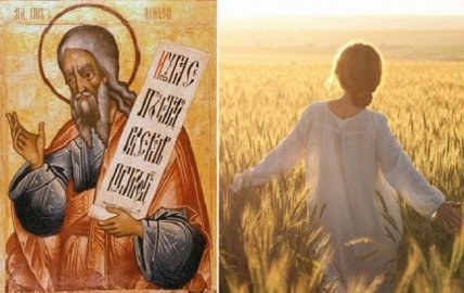 День Михея Тиховея