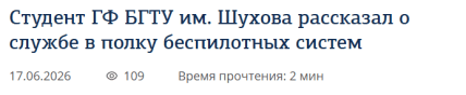 Встречи студентов с участниками войны против Украины