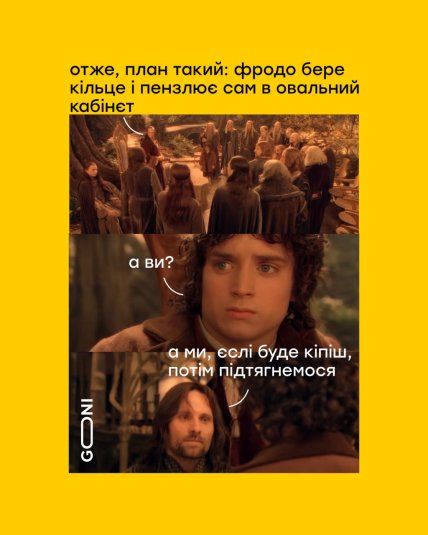 Меми про Трампа і Зеленського