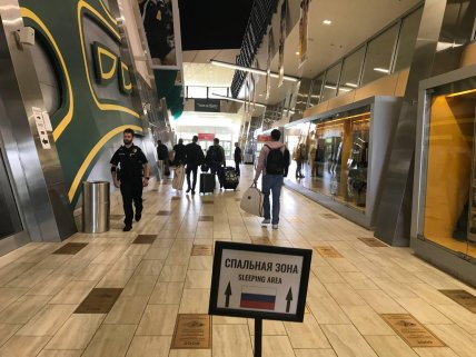 Стадіон на Алясці, де розмістили російських журналістів