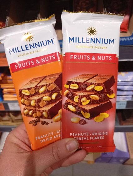 Шоколад Millenium в АТБ
