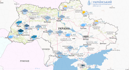 Погода в Украине 6 апреля